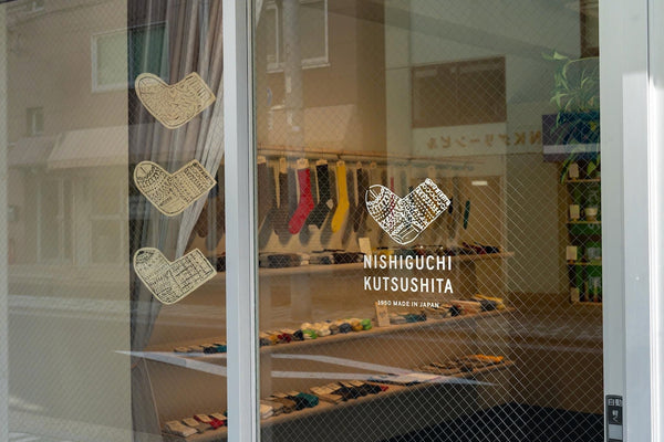 Nishiguchi Kutsushita Wool Jacquard OSLO Socks – Oatmeal