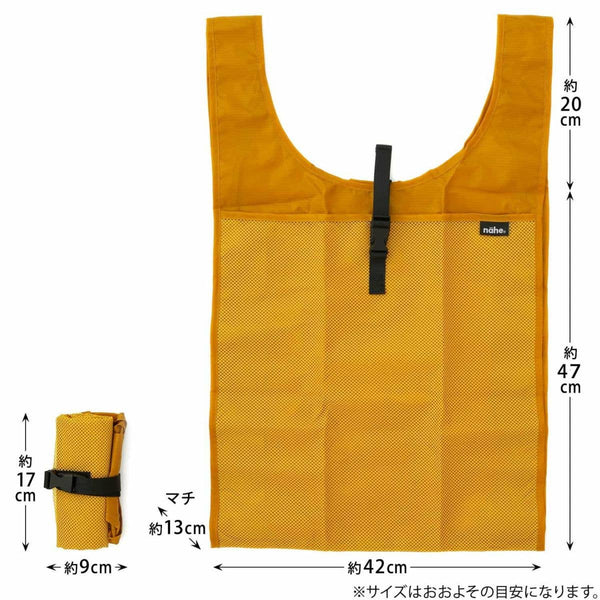 Hightide Nahe Shopper (Eco Bag) L: Yellow