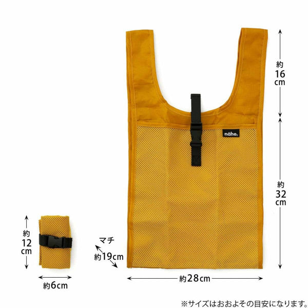 Hightide Nahe Shopper (Eco Bag) S: Black